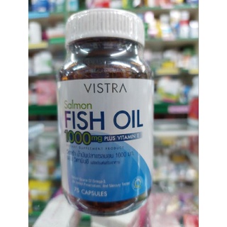 Fish Oil 1000mg  75เม็ด/VISTRA
