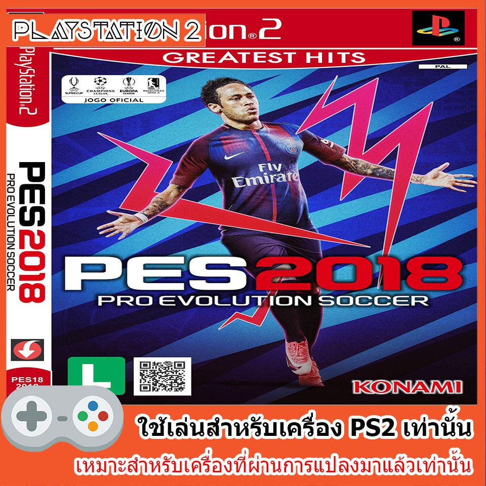 แผ่นเกมส์-ps2-pro-evolution-soccer-2018