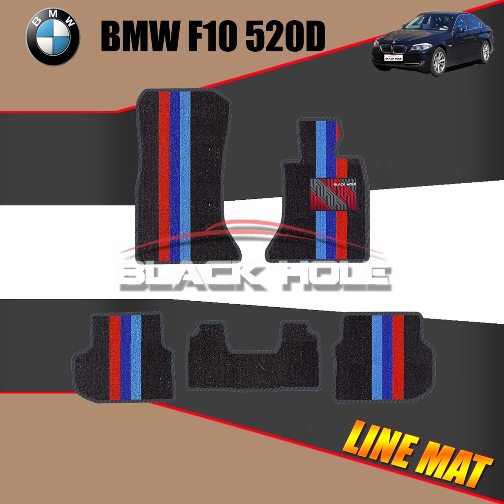 bmw-f10-520d-ปี-2010-ปี-2016-blackhole-trap-line-mat-edge-set-ชุดภายในห้องโดยสาร