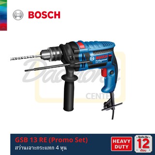 BOSCH GSB13RE สว่านกระแทก (โปรโมชั่น แถมอุปกรณ์ 100ชิ้น) แท้100% รับประกันศูนย์ไทย 1 ปี