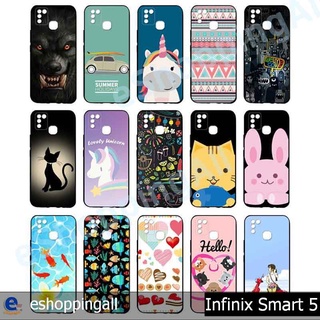 เคส สำหรับ infinix smart5 ชุด 1 เคสมือถือพร้อมส่ง เคสกรอบยางลายการ์ตูน กรอบมือถือส่งของในไทย