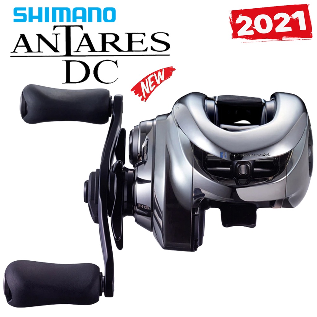 รอกหยดน้ำ-shimano-antares-dc-2021-ของแท้-100-มีประกัน