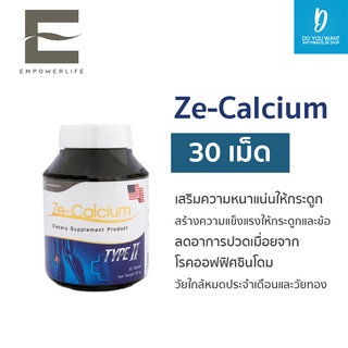 Ze-Calcium สร้างความแข็งแรงให้กระดูกและข้อ ลดอาการปวดเมื่อยจากโรคออฟฟิศซินโดม