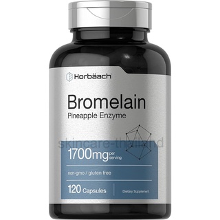สินค้า Horbaach Bromelain 1700 mg, 120แคปซูล โบรมีเลน วิตามินช่วยย่อยอาหาร เพิ่มการดูดซึม ผลิตภัณฑ์เสริมอาหารเอนไซม์จากสัปปะรด
