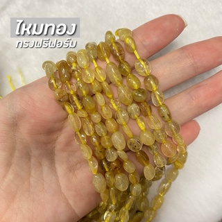 Golden Rutilated Quartz (ไหมทอง)