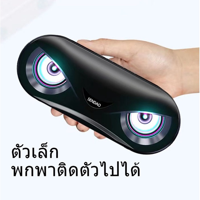 ลำโพง-ลำโพงบลูทูธ-ลำโพงไร้สาย-ลำโพงพกพา-wireless-bluetooth-speaker