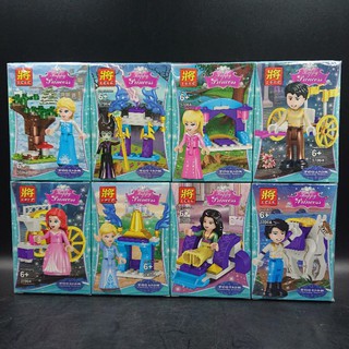 เลโก้ เจ้าหญิง Happy Princess 8 กล่อง 8 ตัว Lele 37064 ราคาถูก 8 in 1 ฉากนำมาประกอบรวมเป็นรถม้าเจ้าหญิงได้  น่ารักมาก