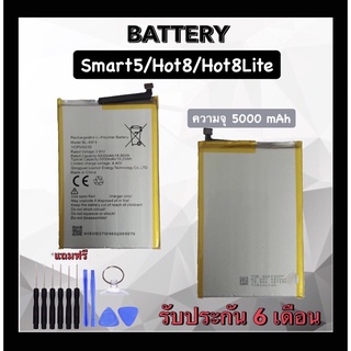 Battery Infinix Smart5/Hot8/Hot8Lite/Hot9/Smart6/Smart6HD/Hot12i  แบตเตอรี่อินฟินิค สมาร์ท5 แบตเตอรี่โทรศัพท์มือถือ