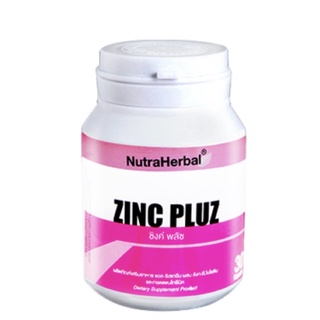 สินค้า Zinc Pluz #ซิงค์ #กระตุ้นภูมิต้านทาน#ลดสิว#ลดผมร่วง#สมานแผล