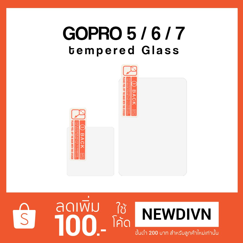 ภาพหน้าปกสินค้ากระจกกันรอย GOPRO 5/6/7/8 1ชุดมี2ชิ้น ด้านหน้าและหลัง By Maxtech Gadget จากร้าน divinite บน Shopee