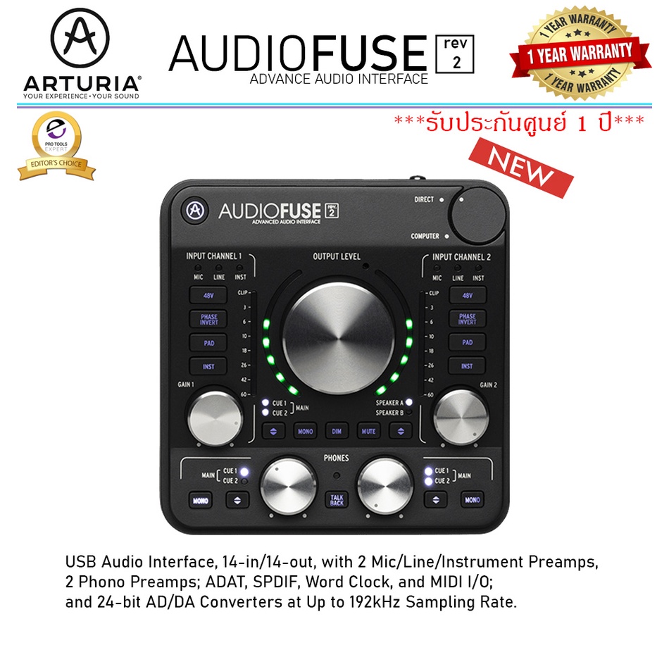 arturia-audiofuse-rev2-ออดิโออินเตอร์เฟส-audio-interface-รับประกันศูนย์-1-ปี