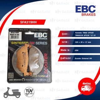 EBC ผ้าเบรกหลัง รุ่น Scooter Sintered HH ใช้สำหรับรถ Yamaha TMAX XP500 TMAX530 XP530  12-18 [ SFA319HH ]