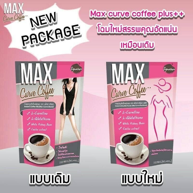 กาแฟลดน้ำหนัก-max-curve-coffee-plus-กาแฟเพื่อสุขภาพ-ขนาด-15-g-บรรจุ-10-ซองใน-1-ห่อ