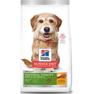 Hills Science Diet Youthful  อาหารสุนัขพันธุ์เล็ก อายุ 7 ปีขึ้นไป สูตรเพื่อต่อสู้สัญญาณแห่งวัย รสไก่และข้าว 1.5 ก