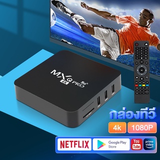 แปลง ทีวี เป็น Smart Tv ราคาพิเศษ | ซื้อออนไลน์ที่ Shopee ส่งฟรี*ทั่วไทย!