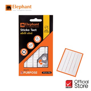 ภาพหน้าปกสินค้าElephant กาว กาวดินนำมัน Sticko Tact 50 กรัม จำนวน 1 ชิ้น ที่เกี่ยวข้อง