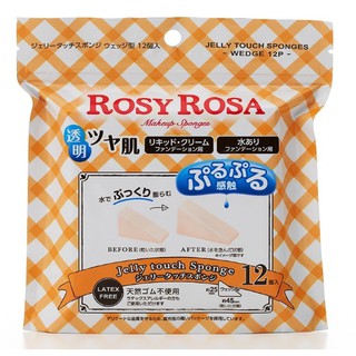 ROSY ROSA ฟองน้ำแต่งหน้า โรซี่ โรซ่า เจลลี่ ทัช เมคอัพ สปอนจ์ ผลิตจากโพลียูรีเทน ปราศจากเลเท็กซ์ ชุดละ 2 ห่อ ห่อละ 12 ชิ