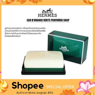 HERMES Eau d’Orange Verte Perfumed Soap 50g.