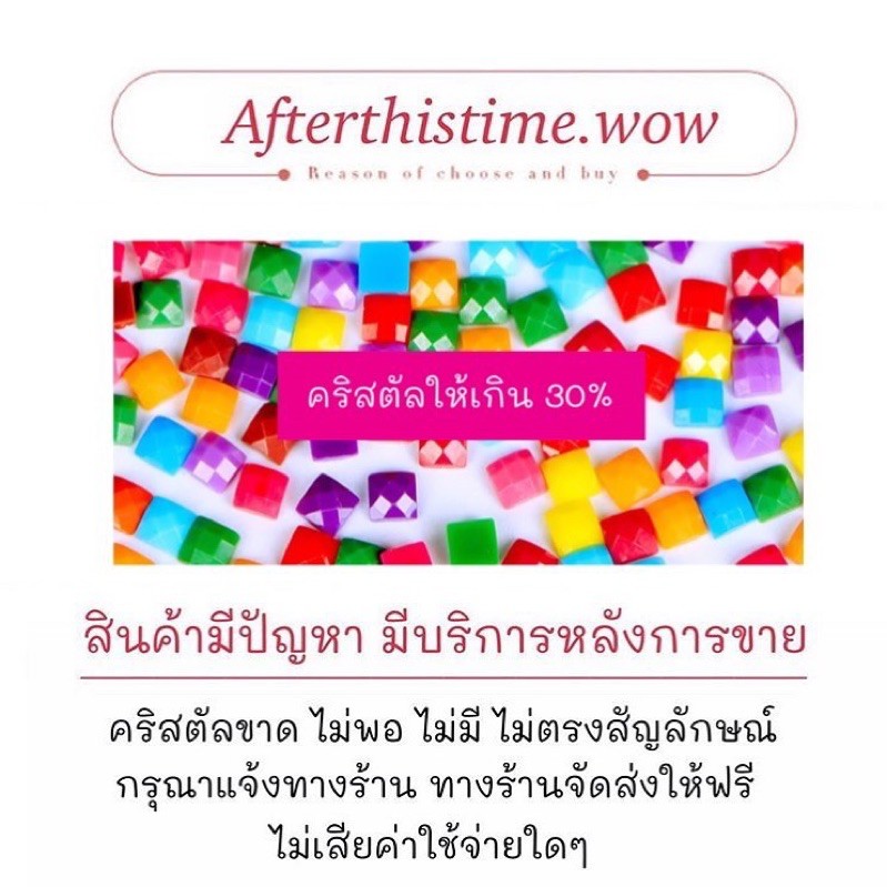 ครอสติสคริสตัล-ติดเต็มแผ่น-เม็ดเหลี่ยม-เป็นชุดอุปกรณ์สำหรับติดเอง-วิว-ท้องนา-ทุ่งนา