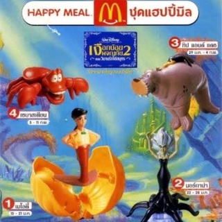 The Little Mermaid 2 Happy Meal McDonald’s 2000