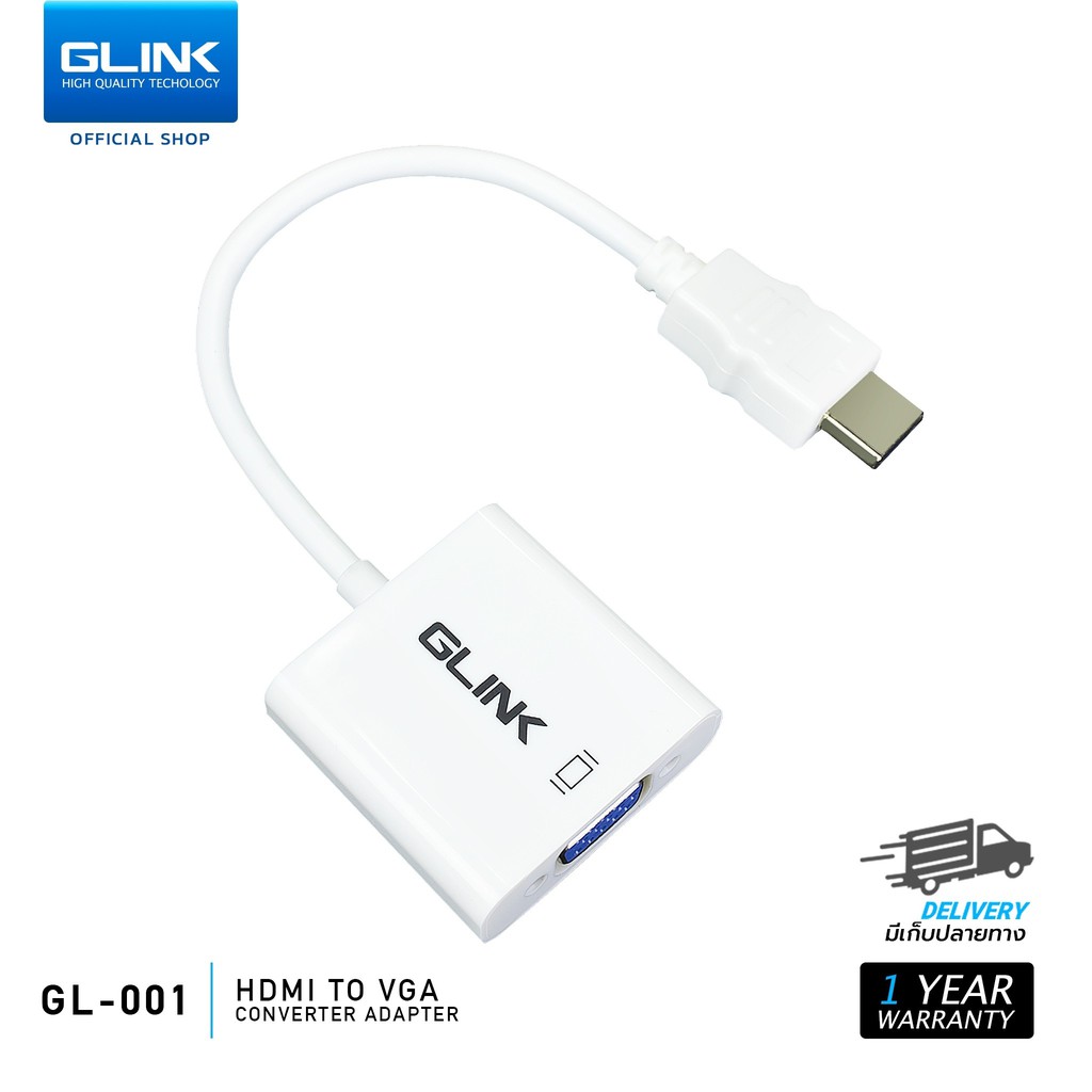 GLINK GL001 ตัวแปลง อะแดปเตอร์ Converter HDMI TO VGA AUDIO Shopee