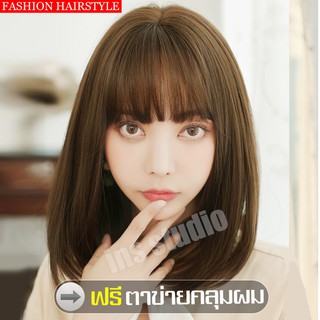 วิกผมสั้นเกรดเอ วิกออกงาน วิกผมวิกผมสั้น Short wig วิกผมสั้นผู้หญิง วิกผมปลอม short shoulder wig วิกผมสั้นเซกซี่ แฟชั่น