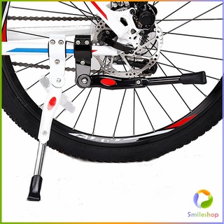 Smileshop ที่รองรับเท้าจักรยาน ที่รองรับเท้าอลูมิเนียมอัลลอยด์  ติดตั้งง่าย Bicycle support