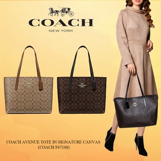 New Coach รุ่น AVENUE TOTE IN SIGNATURE CANVAS