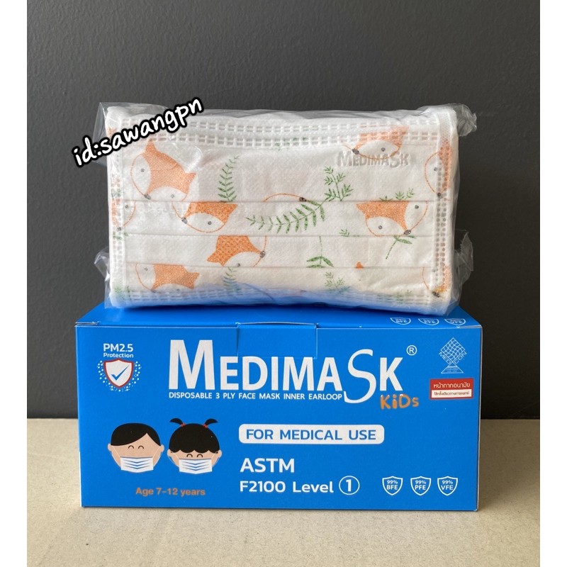 หน้ากากอนามัยเด็ก-medimask-3ชั้น-50ชิ้นต่อกล่อง-พร้อมส่ง-งานไทย