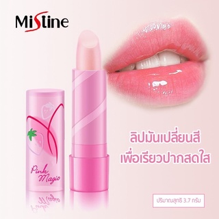 สินค้า ลิปมัน มิสทีน Lip Mistine Pink Magic plus CB-II & Vit E strawberry ลิปมันเปลี่ยนสี 💄💄