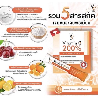 ภาพขนาดย่อของภาพหน้าปกสินค้าVC Vit c Vitamin C 200% High Vitamin C 3,000 mg. วิตามินซี น้องฉัตร แบบชง (14 ซอง) จากร้าน applebeauty2489 บน Shopee ภาพที่ 3