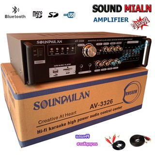 SOUND MILAN แอมป์ขยายเสียง AMPLIFIER Bluetooth MP 3 USB SD CARD 2000 W P.M.P.Oรุ่น AV-3326แถม!!สายสัญญาณ 2 เส้น