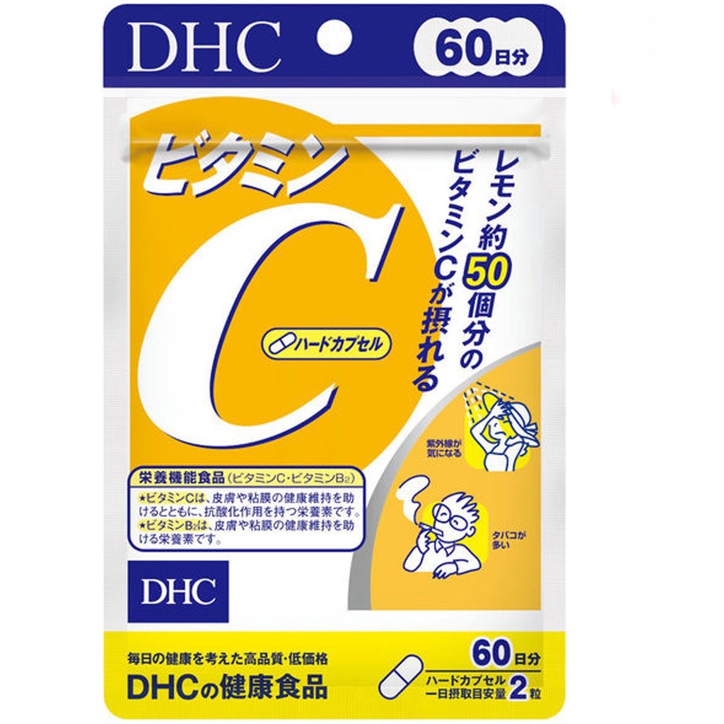 dhc-วิตามิน-c-ช่วยลดความหมองคล้ำบนใบหน้า-ลดจุดด่างดำ-รอย-ฝ้า-กระ-ทานได้-60-วัน