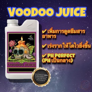 VooDoo Juice by Advanceed nutrients น้ำยาเร่งราก ช่วยให้พืชดูดซึมได้มากขึ้น (Organic 100%) 🍀