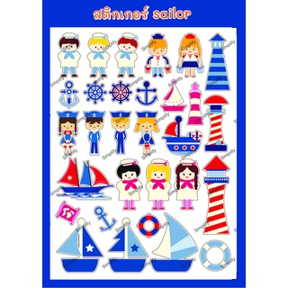 สติกเกอร์ ชุดที่39 ลายSailor