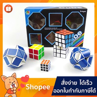 ของเล่น รูบิค MAGIC RULER 6ชิ้น E04540 (6ชิ้น/กล่อง)