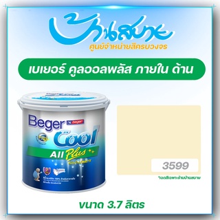 Beger คูลออลพลัส ภายในด้าน #3599 ขนาด 3.78 ลิตร