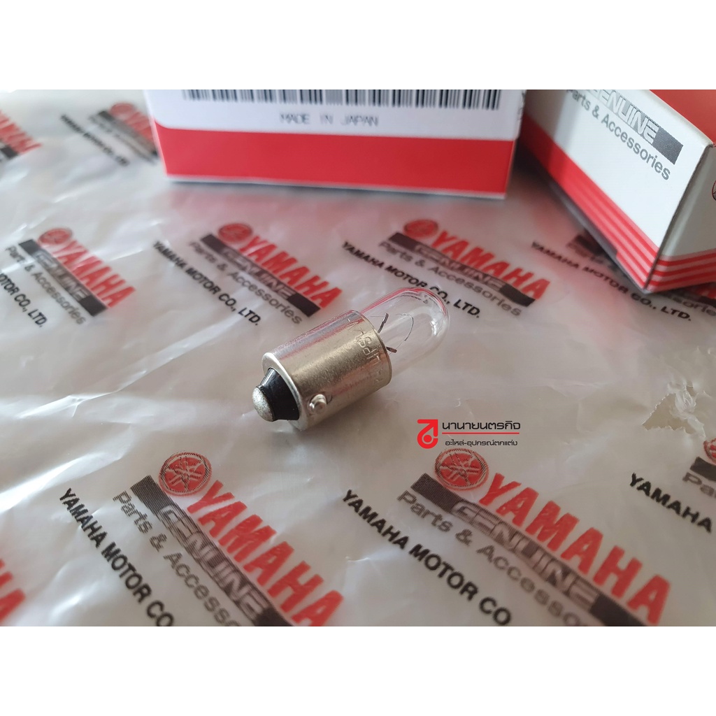 4e28434700-หลอดไฟ-bulb-12v-4w-หลอดไฟหรี-โคมไฟหน้า-yamaha-sr400-virago-dragstar-xv650-xv250-xv535s-dt125e-dt125r-แท้