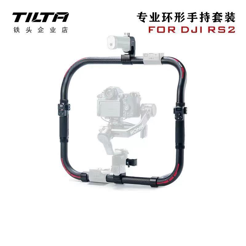 tilta-for-dji-rs2-สำหรับคนชอบเดิน