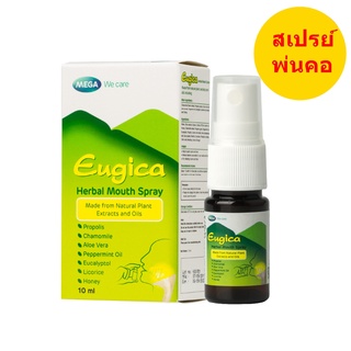 Eugica Herbal Mouth Spray (ยูจิก้า สเปรย์) 10 ml