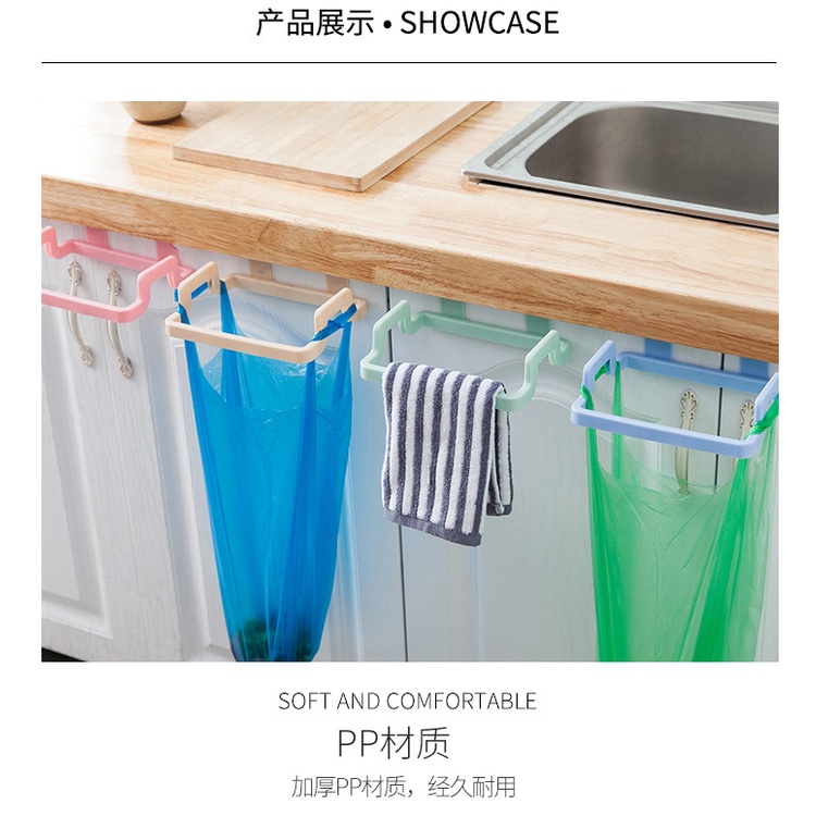 ภาพสินค้าที่แขวนถุงที่แขวนถุงใส่ขยะที่แขวนถุงใส่ขยะ จากร้าน hanako.store88 บน Shopee ภาพที่ 2