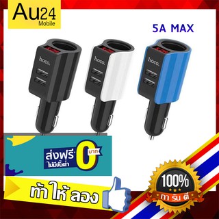 Hoco DZ6 5A ที่ชาร์จไฟมือถือในรถ 2 USB LED เร็วแรง งานแท้ 100%