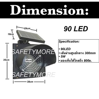 ภาพขนาดย่อของภาพหน้าปกสินค้าไฟกระพริบโซล่าเซลล์ Solar Cell ไฟจราจร ไฟกระพริบ สีเหลือง 90LED 170LED 230LED 30cm ไฟกระพริบเตือนความปลอดภัย จากร้าน safetymore บน Shopee