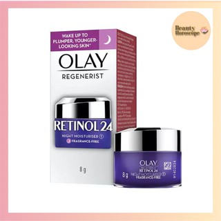 Olay โอเลย์ รีเจนเนอรีส เรตินอล 24 ไนท์ มอยส์เจอร์ไรเซอร์ 8 กรัม