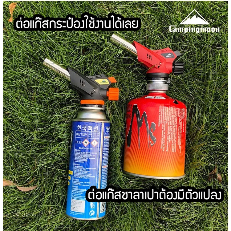 ภาพสินค้า️11.11ทักแชทรับโค้ดทักแชทรับโค้ด ️หัวพ่นไฟ หัวแก๊ส Campingmoon i-Power Torch จากร้าน passioncamp บน Shopee ภาพที่ 6