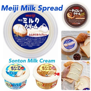 สินค้า พรีล็อตใหม่สุด ‼️Meiji Milk Spread ครีมทาขนมปังแสนอร่อย จากญี่ปุ่น