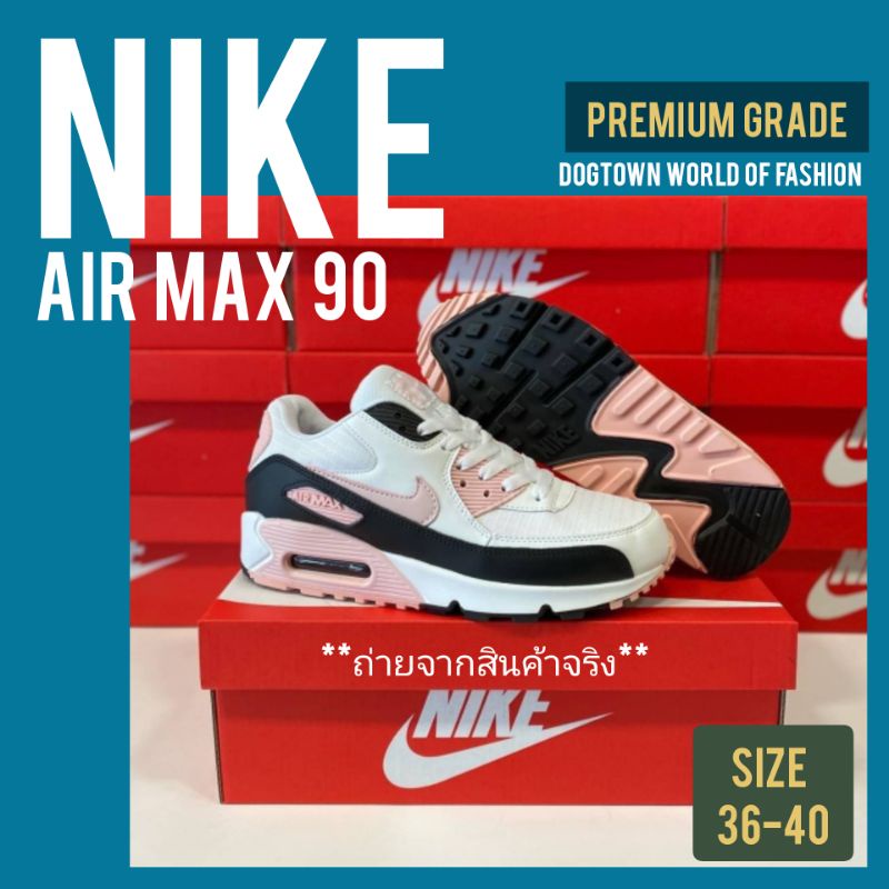 รองเท้า-nike-air-max-90-รองเท้าไนกี้พร้อมกล่อง