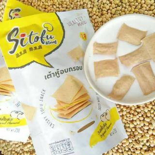 สินค้า เต้าหู้อบกรอบ Sitofu