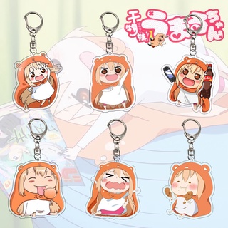 สินค้า พวงกุญแจอะคริลิครูปอะนิเมะ Himouto Umaru - Channel