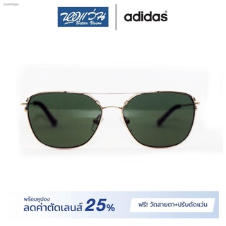 ♠❇☒[แถมคูปองเลนส์+ส่งฟรี] ADIDAS CLEARANCE แว่นตากันแดด AOM011 - BVG